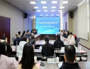 中國藥科大學(xué)